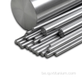ASTM B348 Titanium Rosing Bars
